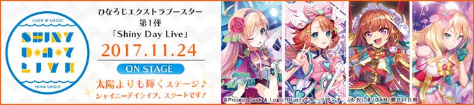 ラクロジのtwitterイラスト検索結果 ラクロジのtwitterイラスト検索結果