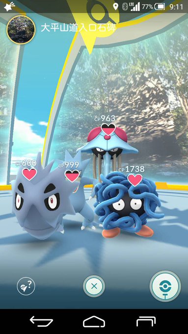 土日限定 時間になると閉鎖するジムが登場 ポケモンgo ポケモン大学