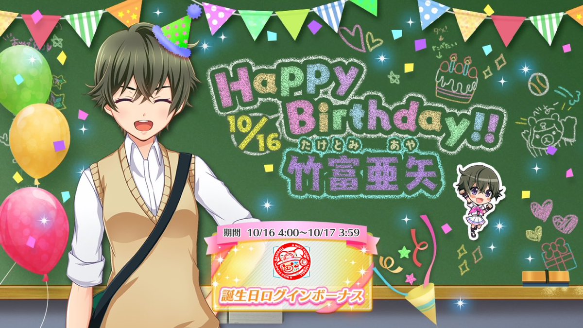 りんご大福 V Twitter 亜矢ちゃんおたおめ 誕生日ログインボーナスとお知らせに紹介があるよ ピックアップガチャ有償1連したら亜矢ちゃんでた 持ってるrだけど声聴けたのでok Ssrのカッコいいやつ欲しいからもうちょい頑張る ハチナイ 竹富亜矢 りんご大福 V Twitter 亜矢ちゃんおたおめ 誕生日ログインボーナスとお知らせに紹介があるよ ピックアップガチャ有償1連したら亜矢ちゃんでた 持ってるrだけど声聴けたのでok Ssrのカッコいいやつ欲しいからもうちょい頑張る ハチナイ 竹富亜矢