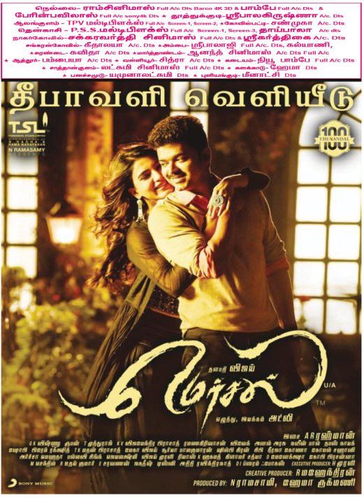 AkVysak's tweet photo. #Mersal Todays #PaperADs With Initial #Chennai #Theatre lists (More to come) :) !
#MersalDiwapyIn2Days #MersalArsanVaaraan !!!!! https://t.co/QSswjXfUzo