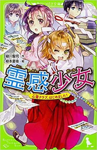 椋本夏夜 椋本夏夜