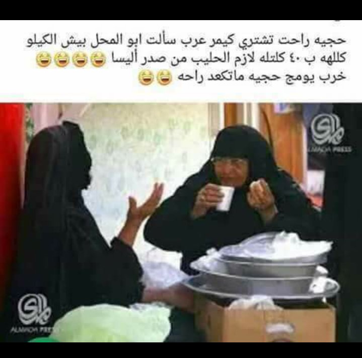 صباح الخير