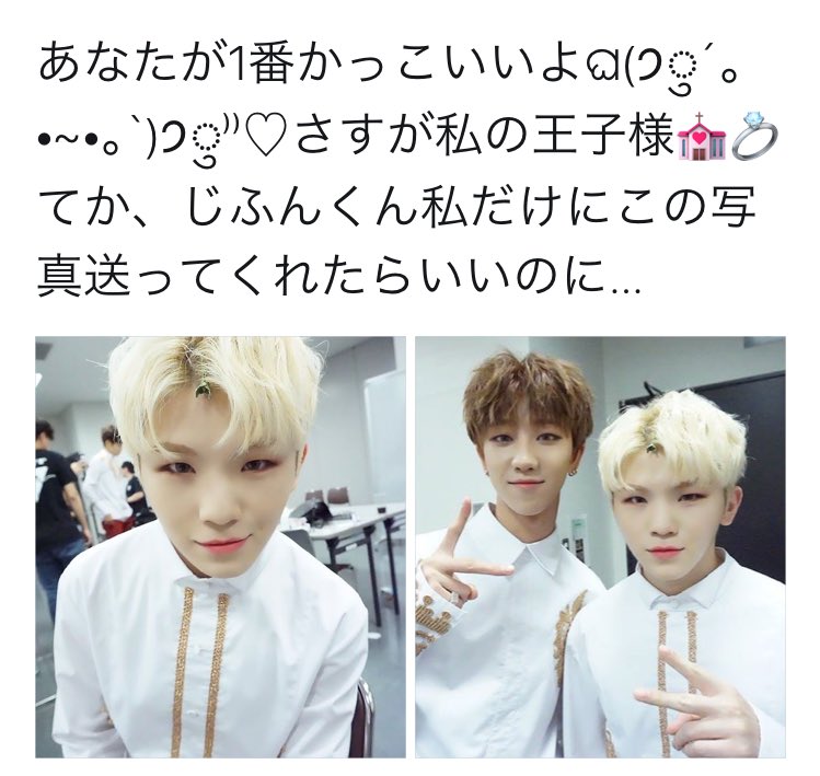 OutSeventeenn's tweet photo. アイタタ……😅
#outCARAT https://t.co/XvWlR57Up8