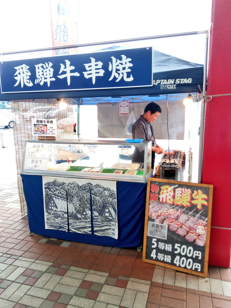 福井は恐竜とソースカツ丼が有名なのね