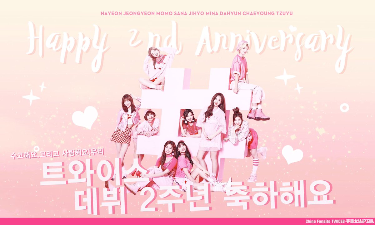 UGYoda's tweet photo. ✨TWICE出道两周年尤达站应援计划PART1✨
地铁广告屏幕广告PSD
地点：首尔地铁五号线奥林匹克公园站（向江东站方向）5号屏幕
时间：10.16～11.15
图上文字：辛苦了，还有我们爱你！屋里TWICE出道两周年快乐
#트와이스 #TWICE2ndAnniversary https://t.co/xvYtYuESA1