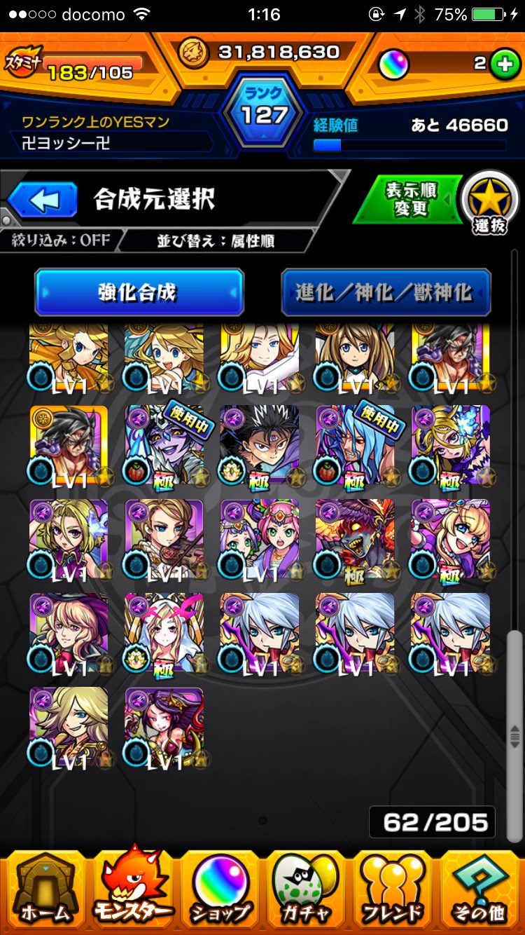 マジ卍 Q17yy6fbgtytbbn Twitter