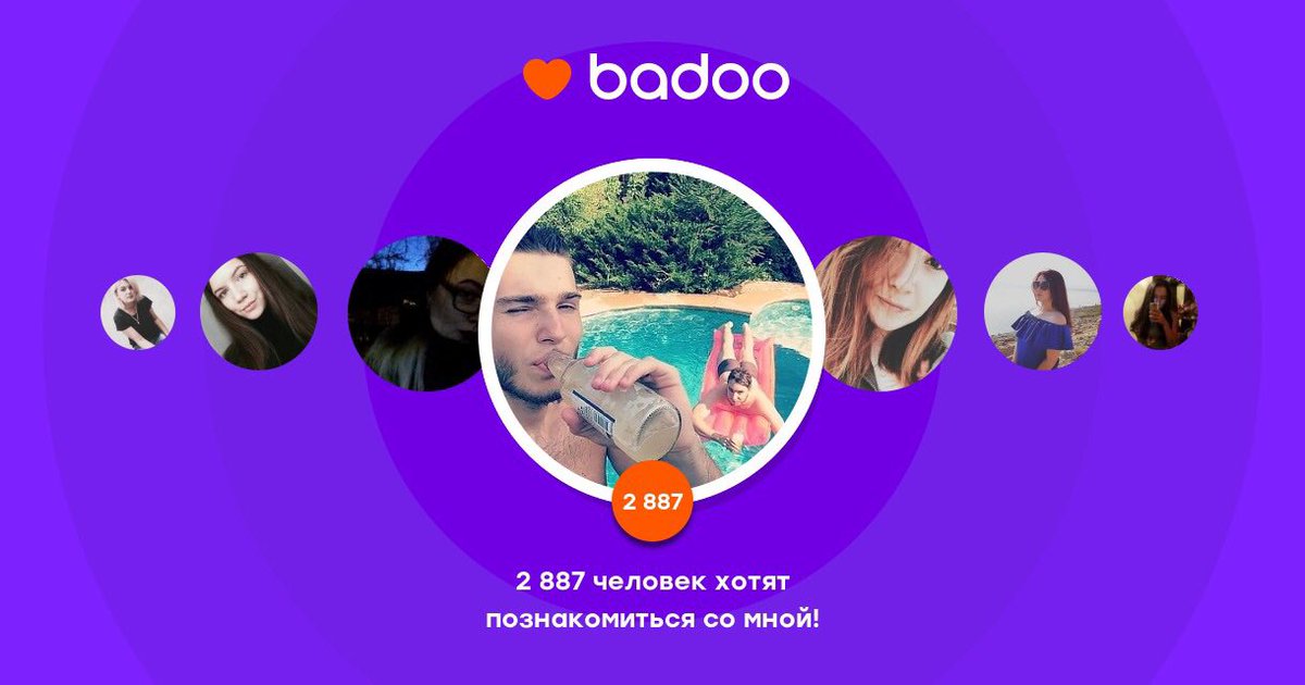 vi_trin's tweet photo. Общайтесь с Igor и другими интересными людьми поблизости на Badoo! https://t.co/nILKu0etMT https://t.co/eOi5Ynq4Vx