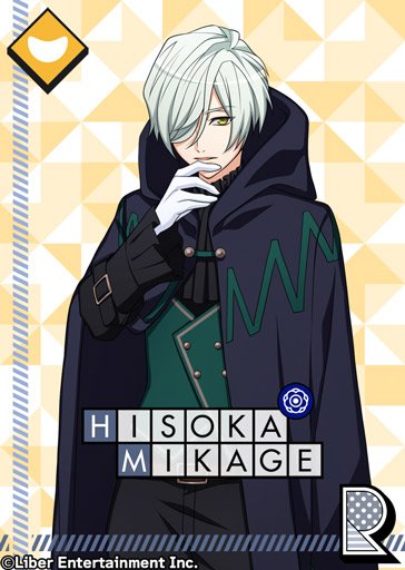 ☆A3! 限定スカウト☆ 10/17 00:00～限定スカウト『夜行性』を配信し