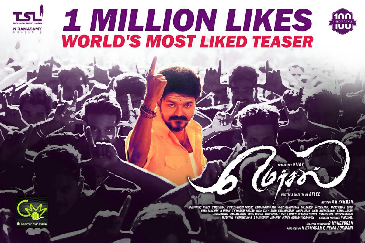 world's most liked teaser