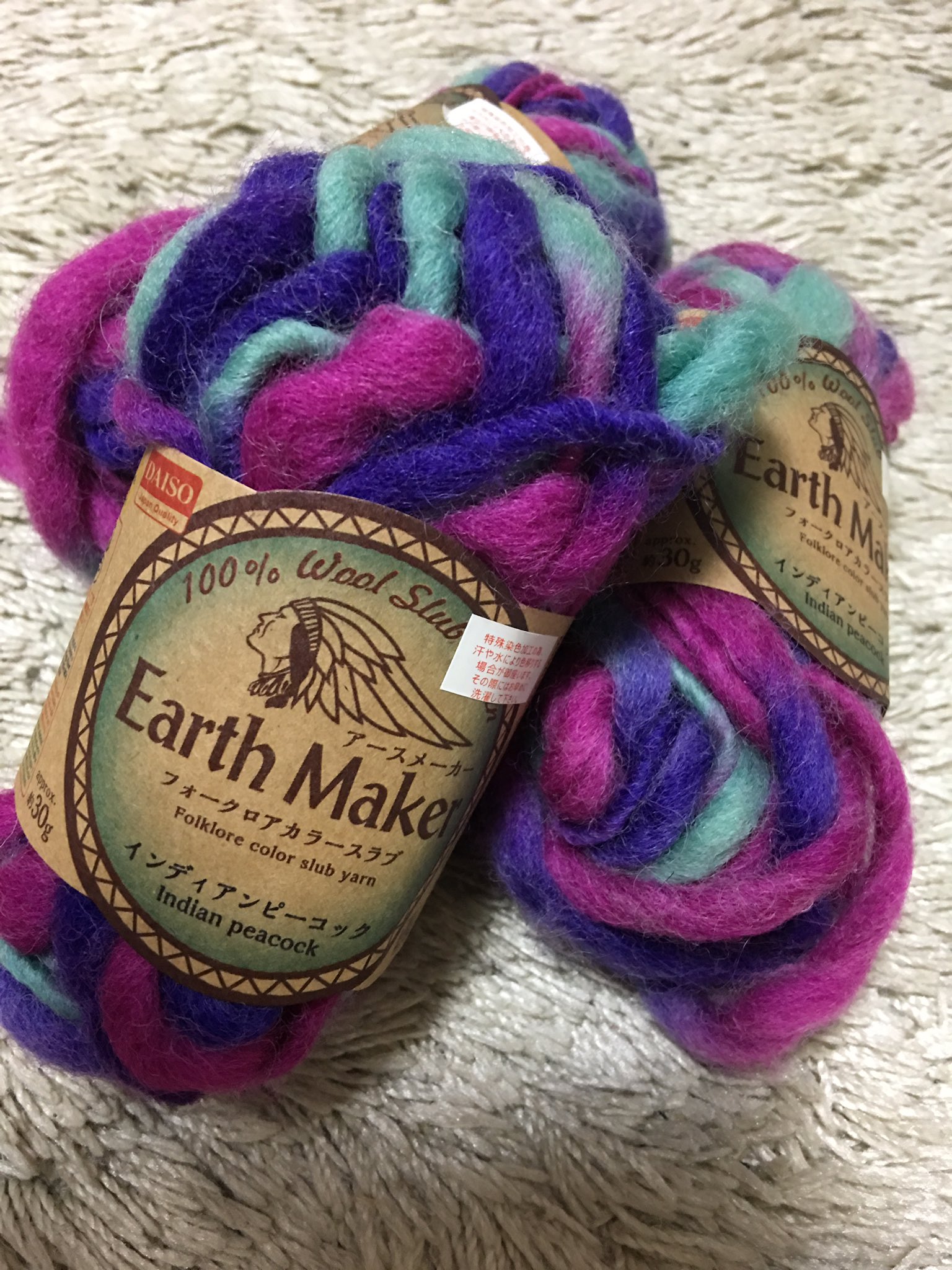 むぎとりんとここ 訪問先の近くにダイソー 時間があったからちょっと寄ってみた 毛糸の種類がすごく豊富 棚落ち品がお安くなってた 色合いが素敵な極太スラブ マフラーとかが定番だろうけど バッグを編もうと7玉買い込んだ ダイソー 極太毛糸 スラブ むぎとりんとここ 訪問先の近くにダイソー 時間があったからちょっと寄ってみた 毛糸の種類がすごく豊富 棚落ち品がお安くなってた 色合いが素敵な極太スラブ マフラーとかが定番だろうけど バッグを編もうと7玉買い込んだ ダイソー 極太毛糸 スラブ