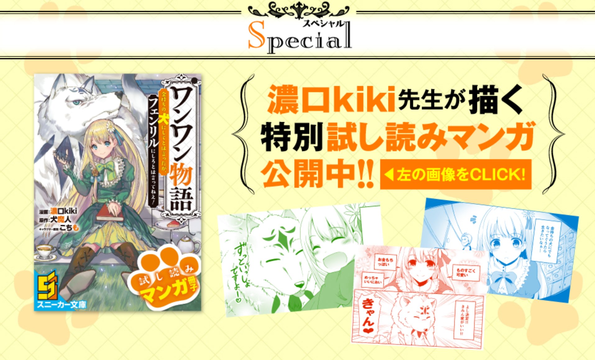 無料ダウンロード わんわん 物語 壁紙 スマートフォンとpc用の無料の壁紙画像