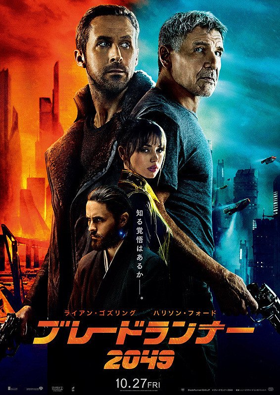 映画 Com على تويتر New ブレードランナー 49 36 ネクサス ドーン 本編映像 T Co Pom9aoeosv ブレードランナー49 ライアンゴズリング ハリソンフォード ロビンライト ジャレッドレト ドゥニビルヌーブ T Co Qy9zquqe8s
