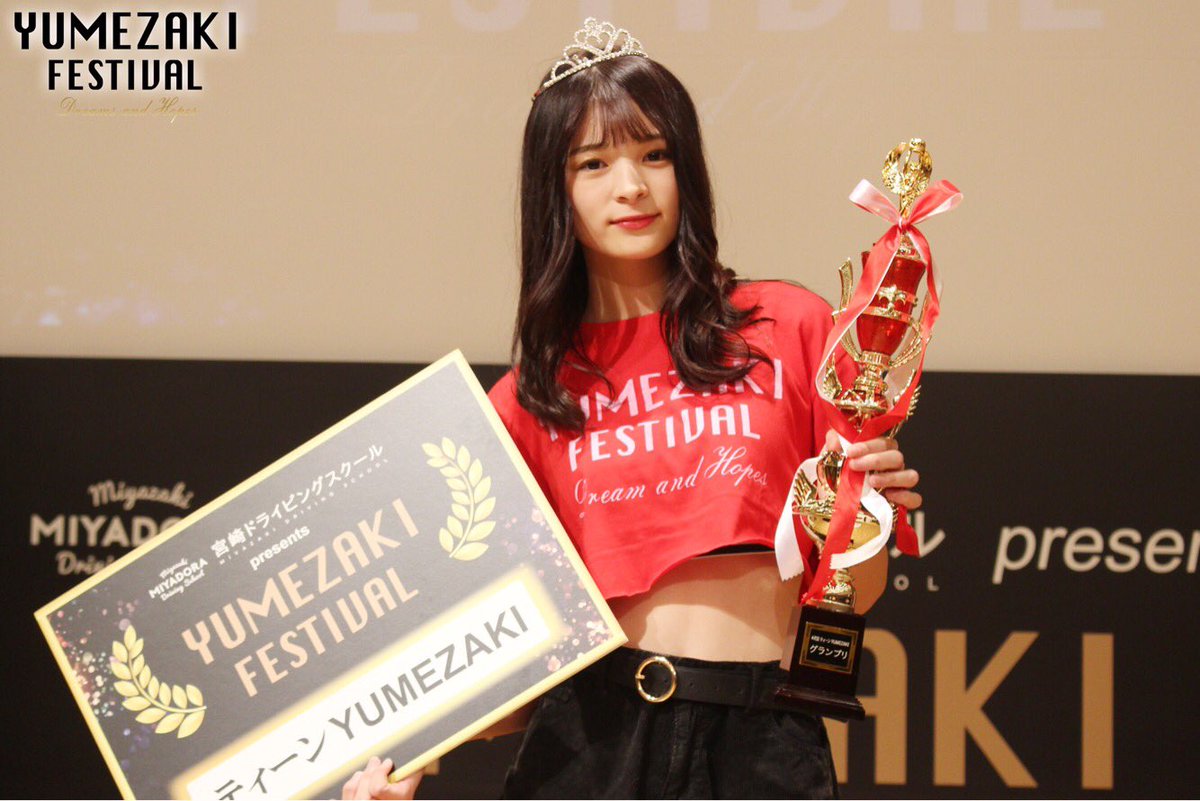 yumezaki_fes's tweet photo. 宮崎ドライビングスクールpresents
YUMEZAKI FESTIVALご来場ありがとうございました✨
次回2018年開催🎶

4代目ティーンYUMEZAKIグランプリ
青山清花
5代目ミスターYUMEZAKIグランプリ
藤山雅己
6代目ミスYUMEZAKIグランプリ
中武葵 https://t.co/6K67Ysqwck