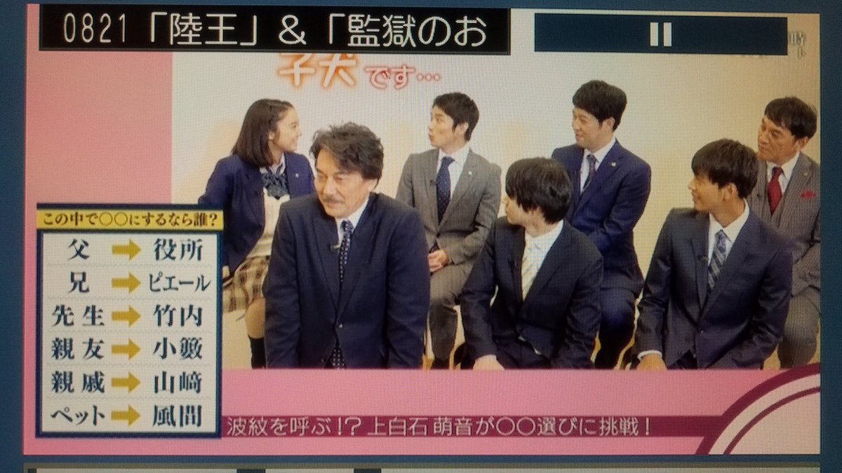 ちゅら Auf Twitter 陸王の事前番組で19歳の上白石萌音ちゃんにペットにしたいと言われ 滲み出る子犬感 と力説される34歳の風間ぽんがたいへん愛おしい 素敵な演技が胸に響きました 陸王