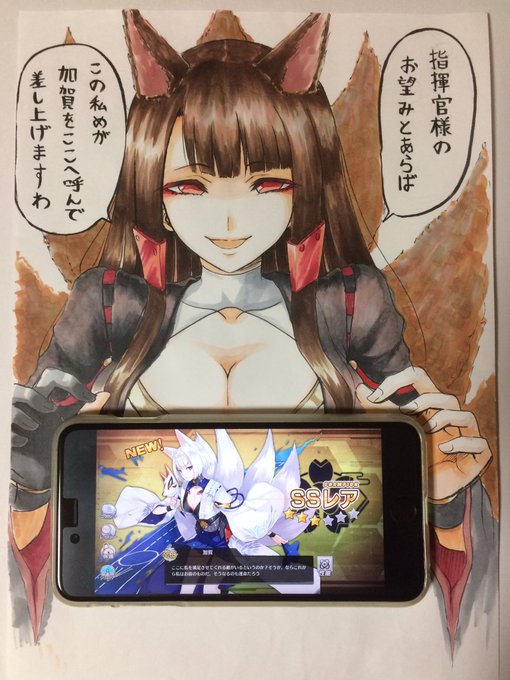 コラアァァァァーー!!オラアァァァーー!!出たぞーーー!!!オラアァァァーー!! 