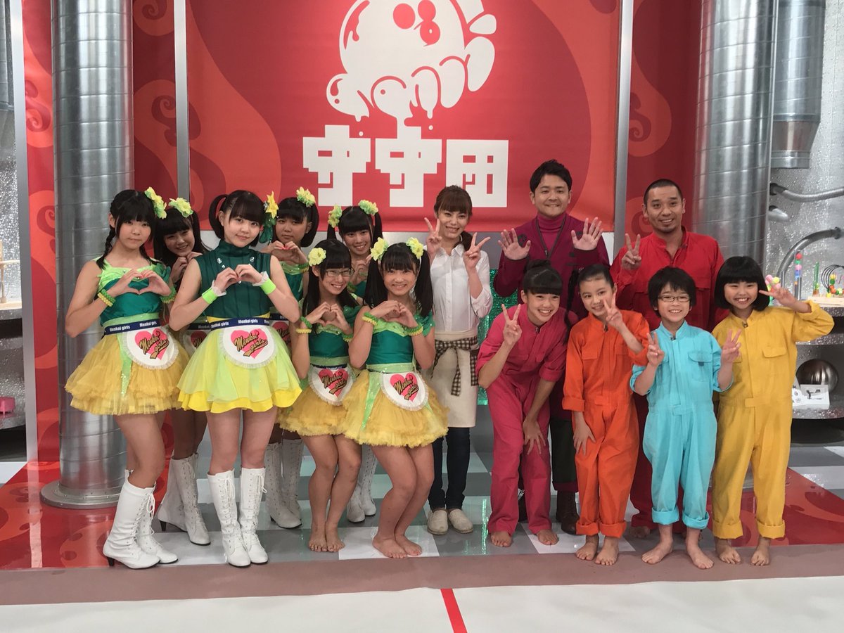ゆうきりん Menkoiガールズ 拡散希望 本日放送の天才てれびくんyouにmenkoiガールズサラダが出演しています 是非見てね ﾉｲｪ ｲ Menkoiガールズ 天才てれびくんyou Nhk T Co Pgsjkm4qdf Twitter