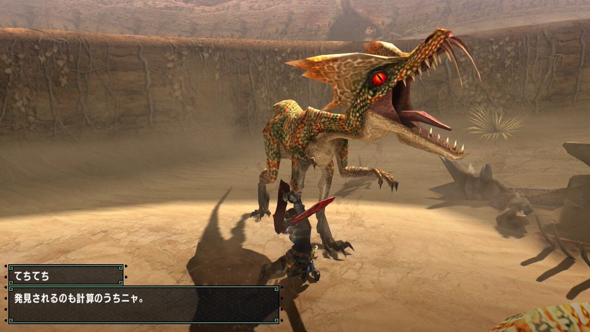 小嶋慎太郎 En Twitter ドスゲネポスにドリドリドリや ラセンザン3 と 狙ったらゲネポスが親分守って身体を張って狩技を受け止めお逝きになりました ゲネポース D 邪魔しないでー 笑 モンハン Mhxxns Nintendoswitch モンハンスクショ