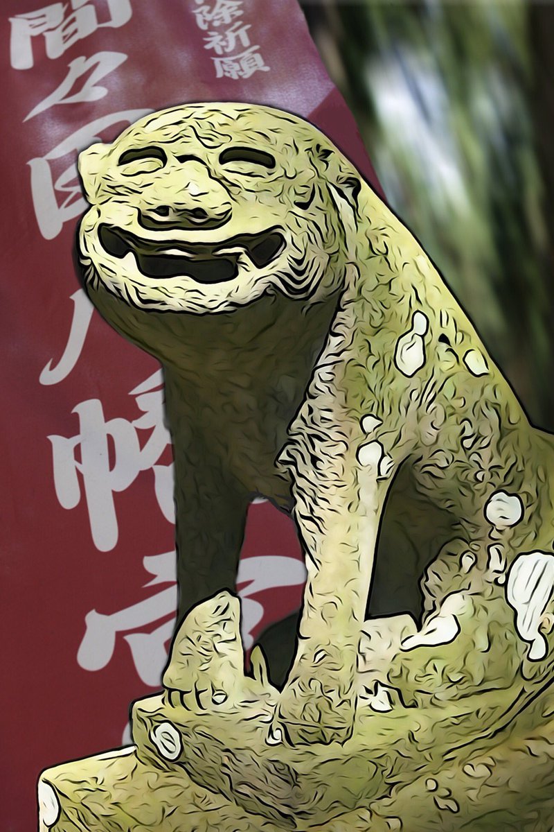 nogtag's tweet photo. MDおやま、間々田八幡宮のユニークな狛犬ご覧になりましたか?実はBIOカードになる案もあったのです!
(ですが、ジャガマイタ描いたらイイ感じだったのでそっちを採用にしましたw)
#Ingress #MissionDayOyama #MDOyama #MDおやま https://t.co/mVSpSXYPPZ