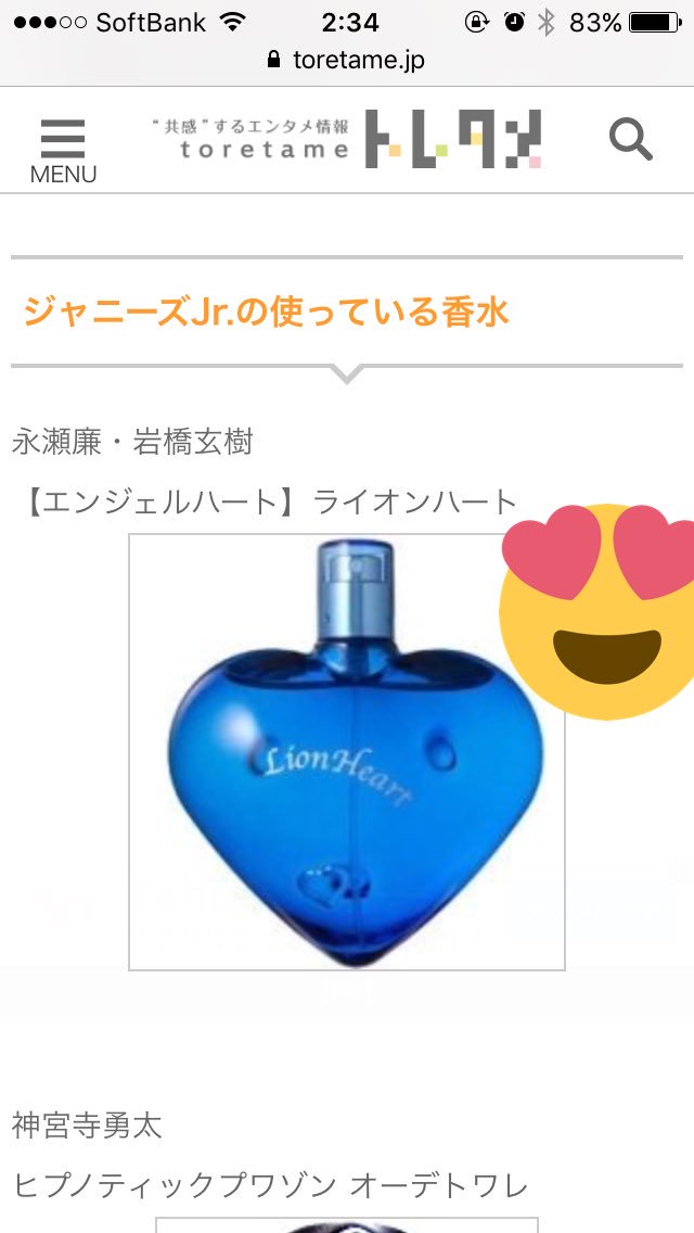 小瀧 あおい🍼小瀧 のぞむ🍼 on Twitter: