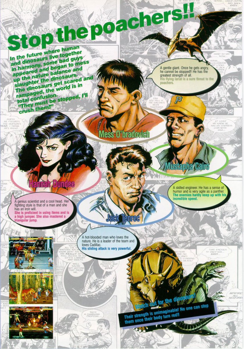 キャディラックス 恐竜新世紀（海外版：Cadillacs and Dinosaurs