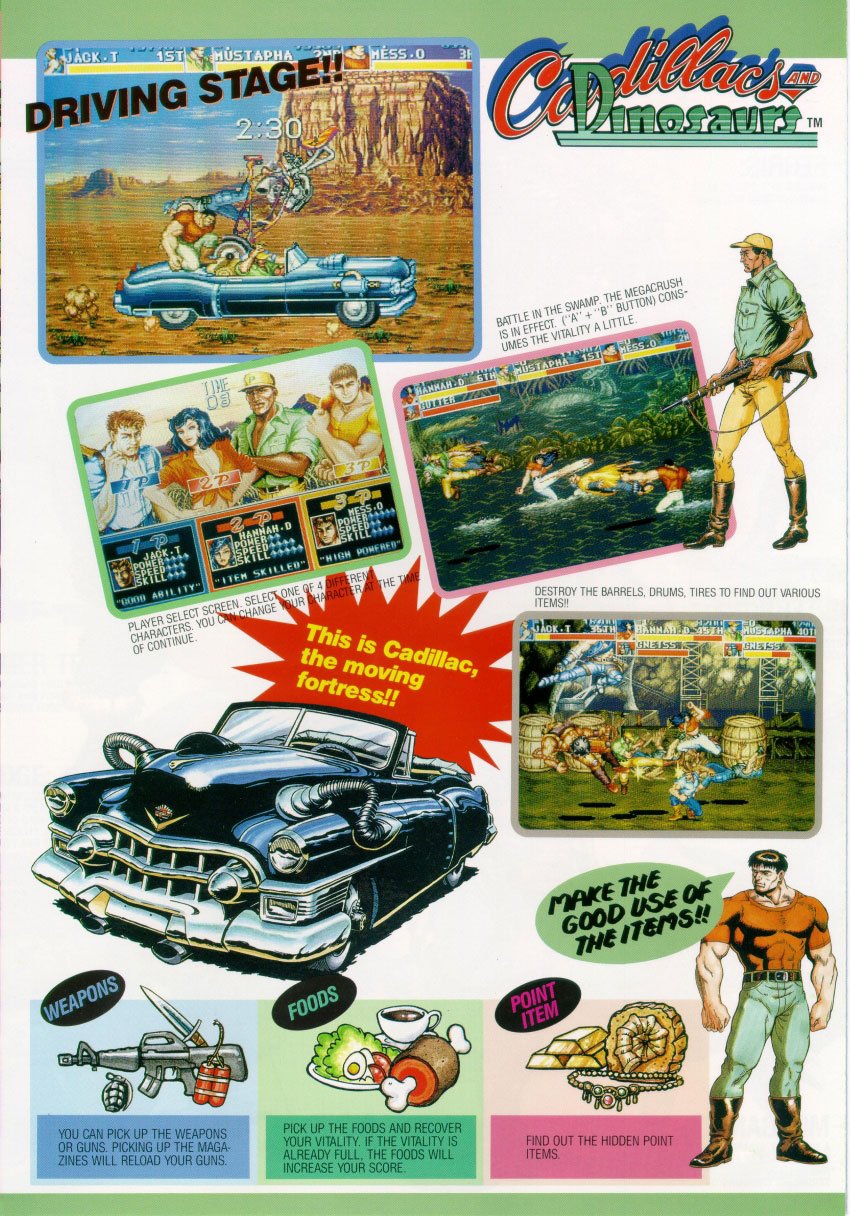 カプコン キャディラックス 恐竜新世紀 アーケード ポスター カプコン キャディラックス 恐竜新世紀 アーケード ポスター