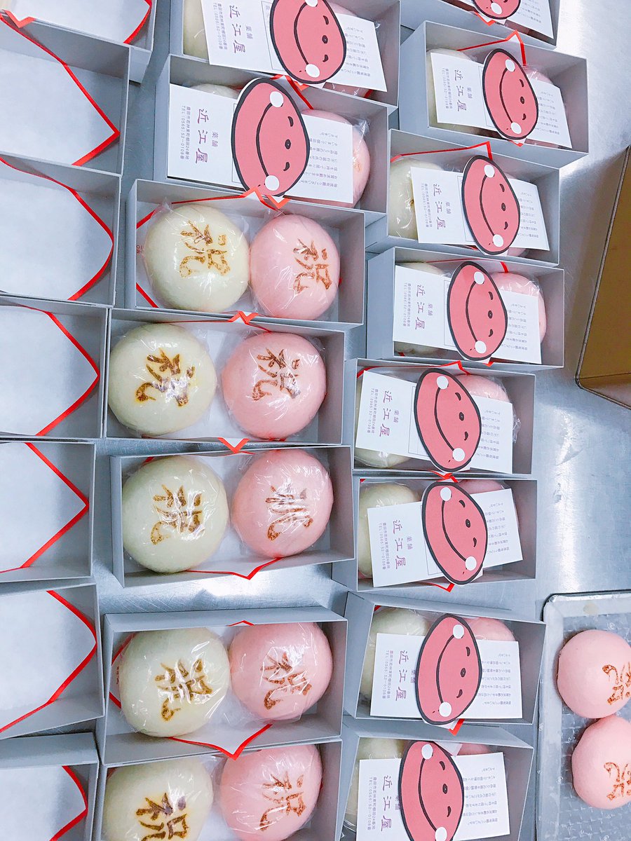 菓舗 近江屋 紅白饅頭 お祭りのこの時期 紅白饅頭の御注文を頂きます 大きいお饅頭を作るには技術が入ります シンプルなお菓子だからこそ あんこの味が決め手になります 近江屋のあんこは北海道産の小豆で作るこだわりの自家製餡です 近江屋