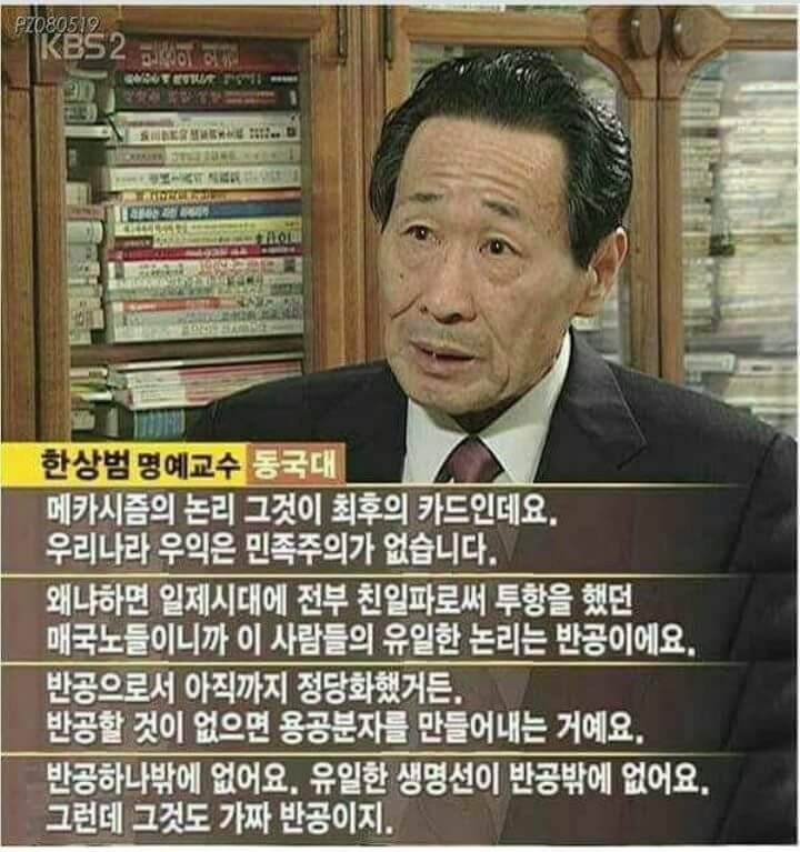 bluepaper815's tweet photo. [부고]
한상범 전  민족문제연구소  소장 (동국대 법대 명예교수,前 의문사진상규명위원회 위원장)께서 2017년 10월 15일 오후 6시 40분 노환으로 별세하셨습니다.
 
삼가 고인의 명복을 빕니다 https://t.co/VbV1kY7Fyx
