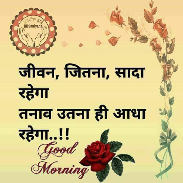 Rishabh22215960's tweet photo. Who want to follow this rule in life!!!
#PreciousThoughts https://t.co/M40mvahWki