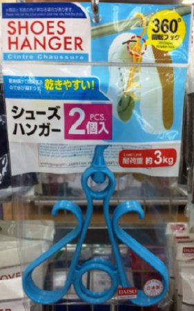 100均大好き 100均ダイソーのシューズハンガーは使えます T Co Dyvrqicqii T Co 4bfykfrkxy Twitter