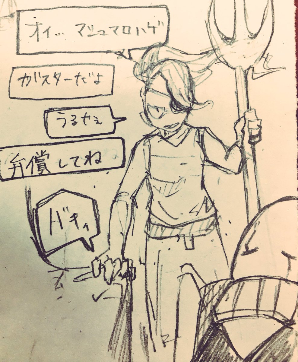 p51269742's tweet photo. うろ覚えアンダイン https://t.co/xGb3vKvqJZ