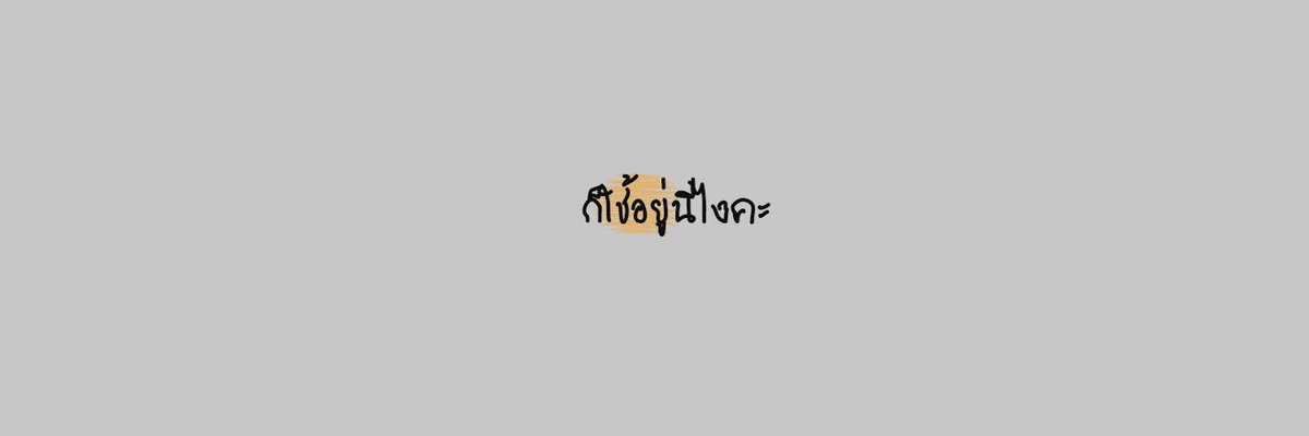 พี่โค้ก แสบซ่าสะท้านพิภพหล่อสะท้านแผ่นดินจนดินยุบ tweet media