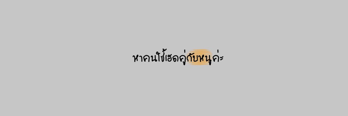พี่โค้ก แสบซ่าสะท้านพิภพหล่อสะท้านแผ่นดินจนดินยุบ tweet media