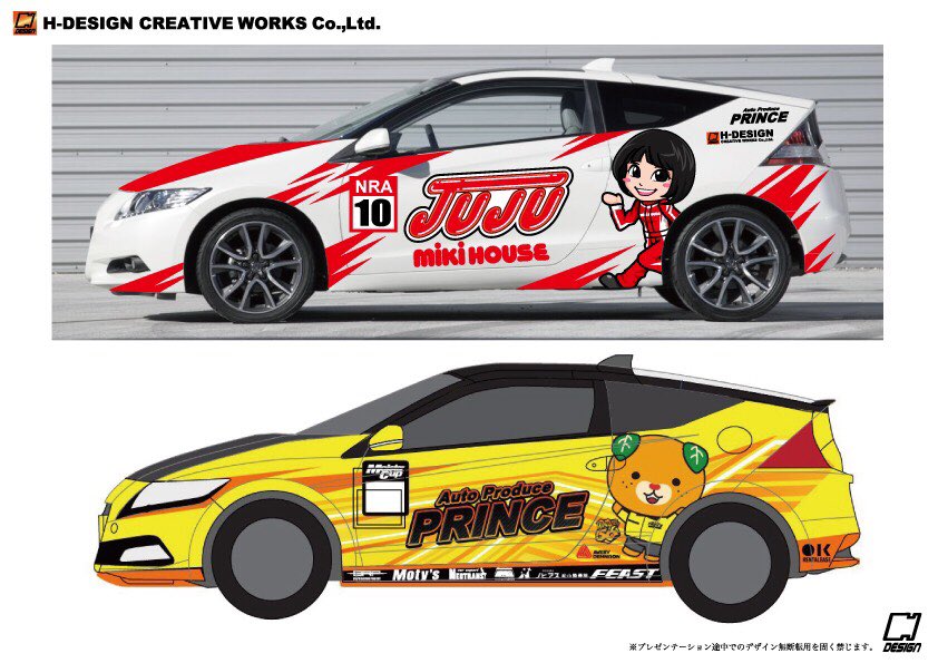 オージ Prince Car Guy Racing もう載せちゃいます 笑 Jujuちゃんはteam Princeからcr Zで箱車レースデビューです Cr Z乗りはぜひ応援に来てください