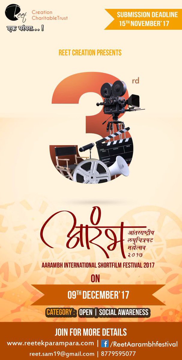 chaitali7reet's tweet photo. finally here is the festival date👉 #9Dec2017
#shortfilmfestival #international #films #movies #makers #India
https://t.co/DExiKfZbV6 https://t.co/H6HzadCMtr
