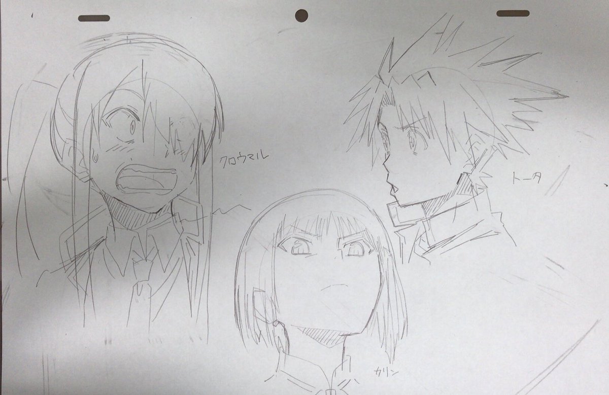 #UQHOLDER 