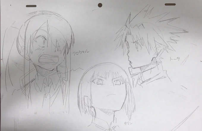 #UQHOLDER 