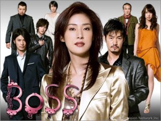 ボスbossドラマ動画1st9話無料pandoraデイリー再放送見逃しで見れるの Vodドラマブログ無料動画配信サービス
