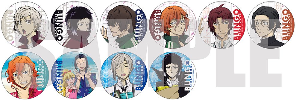 INFO】本日はAGF2017の情報をお届け！No,【R-21】「文スト」ブースでは