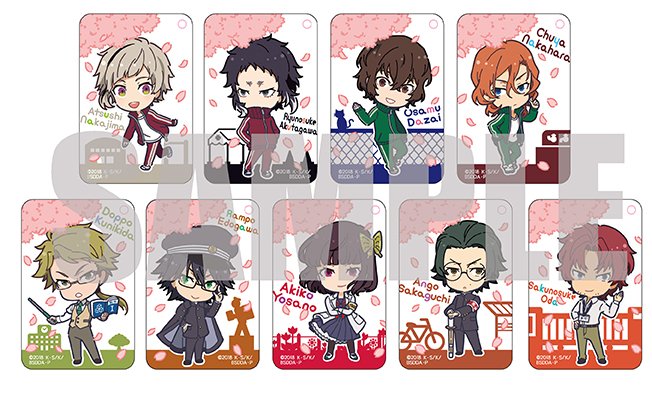INFO】本日はAGF2017の情報をお届け！No,【R-21】「文スト」ブースでは