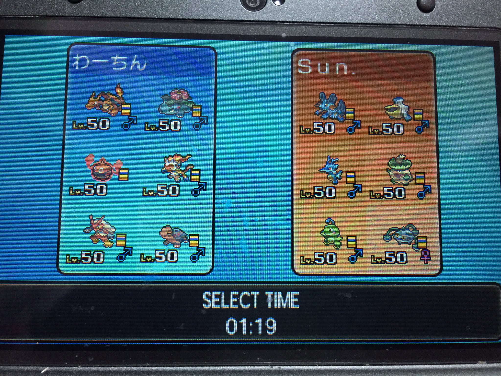 わーちん E 晴れパ Vs雨パ リザバナvsペリラグ 続きの2ターン目 ポケモンサンムーン ポケモン ダブルバトル フリー T Co Kvlzevmir5 Twitter
