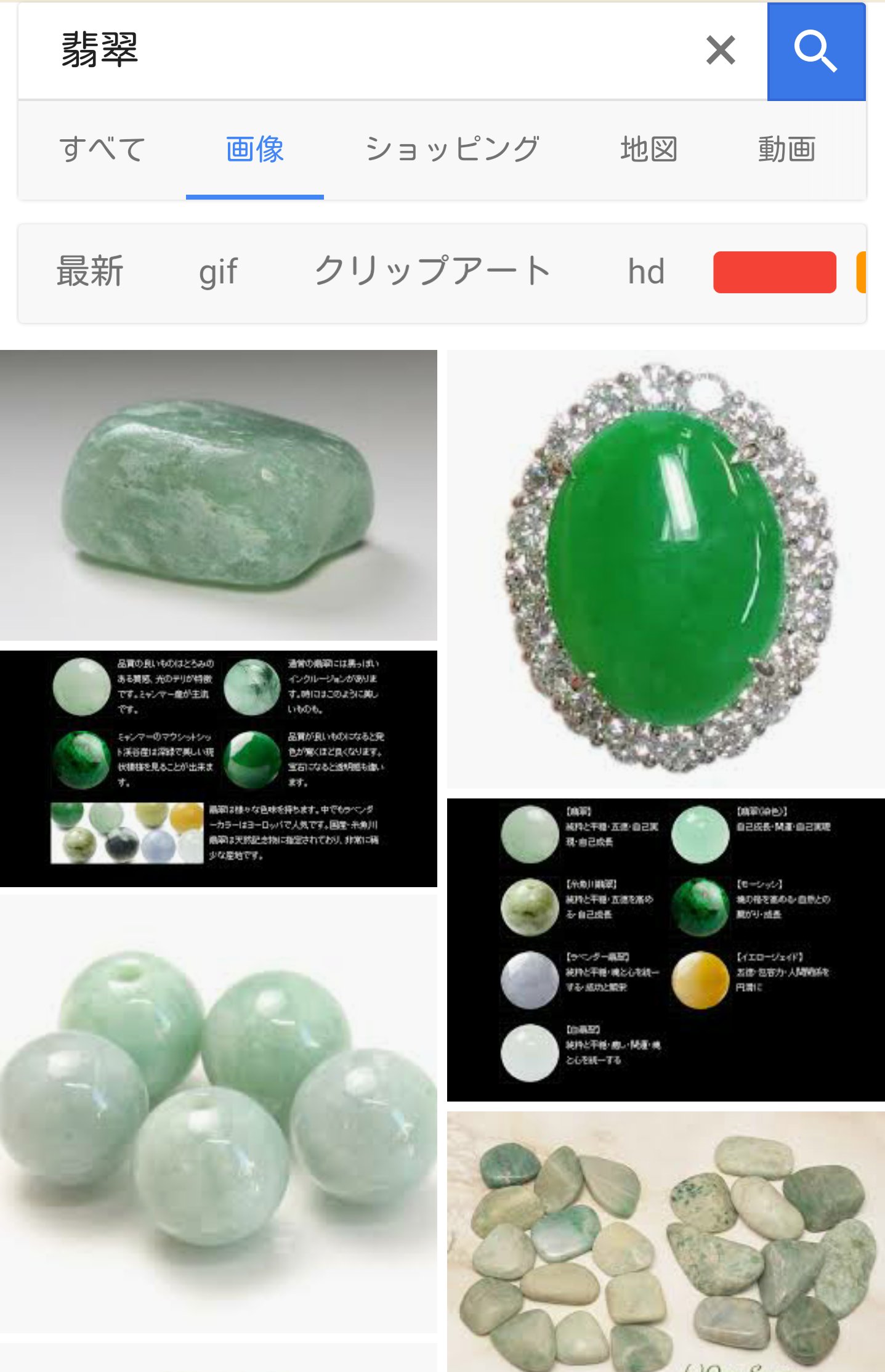 Sbs 昔から思っていたこと 月姫の翡翠と琥珀の名前は瞳の色からきているらしいが 翡翠の瞳は翡翠ってより瑠璃に近いし 翡翠に近いのは秋葉さまのほうよね T Co Xageynbxjb Twitter