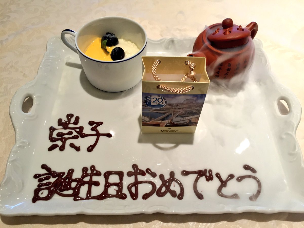 トゥーランドット遊仙境