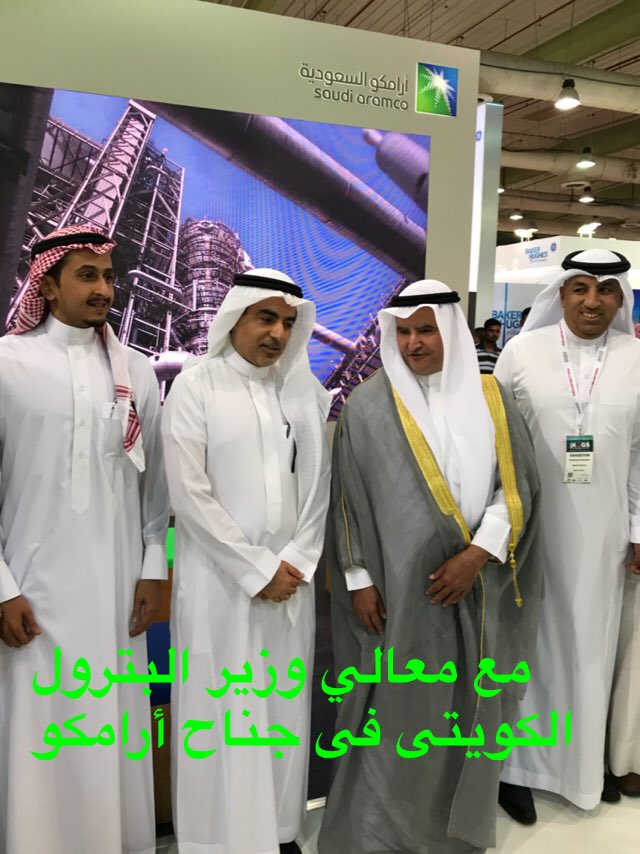 neaimsa's tweet image. With his Excellency Esam Almarzooq, oil minister of Kuwait in Aramco booth at #KOGS2017
#SPE-2019-President 
@SPEtweets