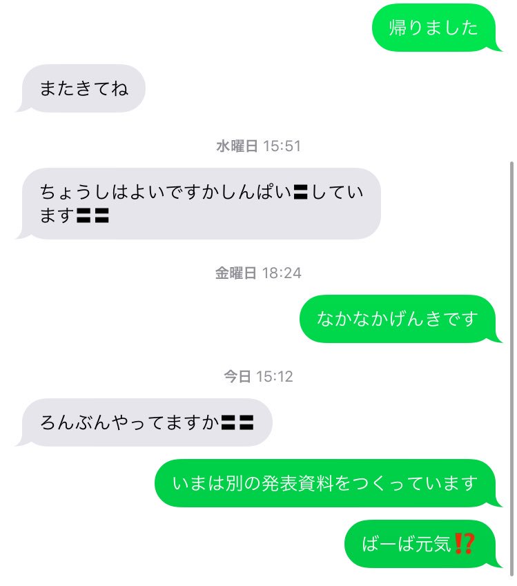 みやぢ Miyadi 元気すぎて困っちゃうばーば可愛いよおおおおおお きゅうううん