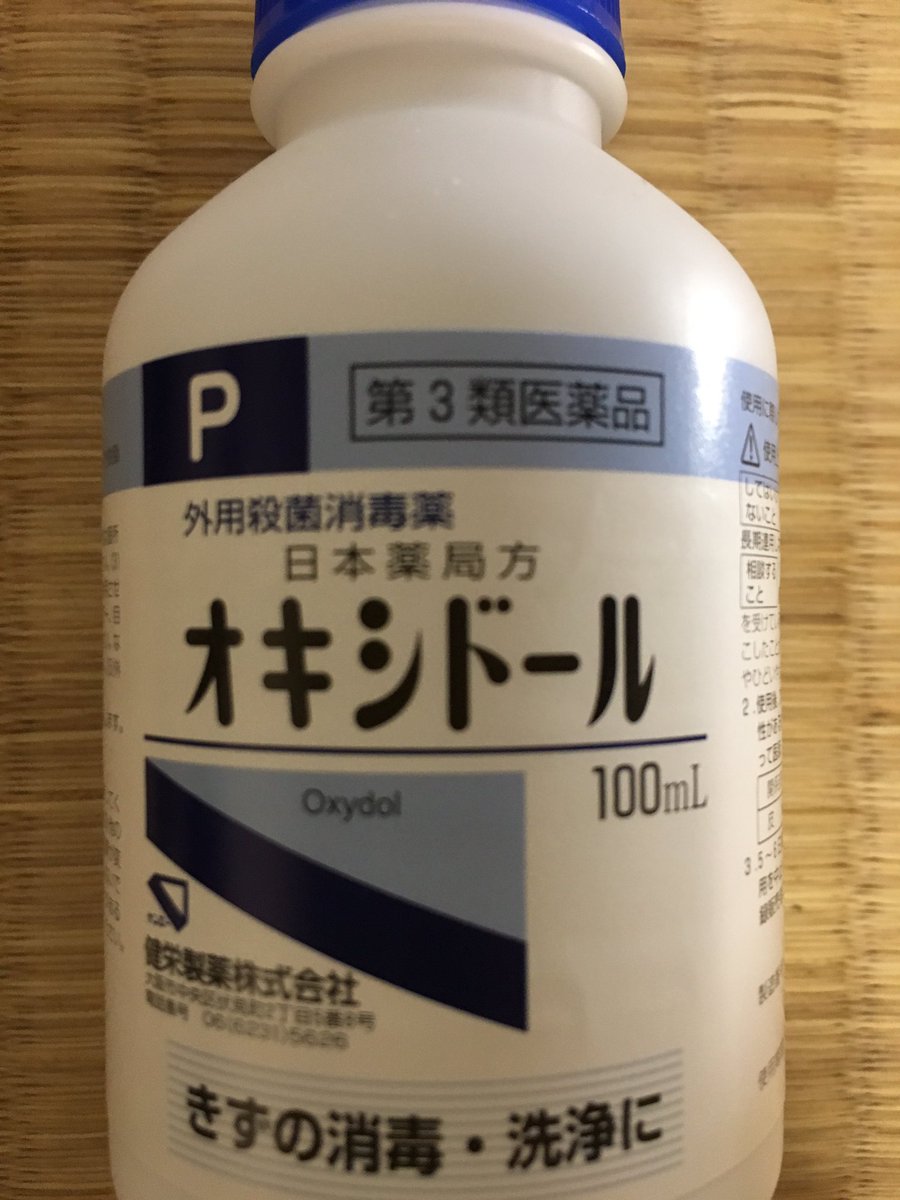 仁井聡子 今朝 畳焦がしたでしょ あれ 髪の毛のアイロンでしょ と 家人に言われて目が こんな感じになった バレた 気付かれる前になんとかしようと 知恵袋に書いてあったオキシドールで脱色ってやつをやってたのに 昔のヤンキーか 仁井聡子 今朝 畳焦がしたでしょ あれ 髪の毛のアイロンでしょ と 家人に言われて目が こんな感じになった バレた 気付かれる前になんとかしようと 知恵袋に書いてあったオキシドールで脱色ってやつをやってたのに 昔のヤンキーか