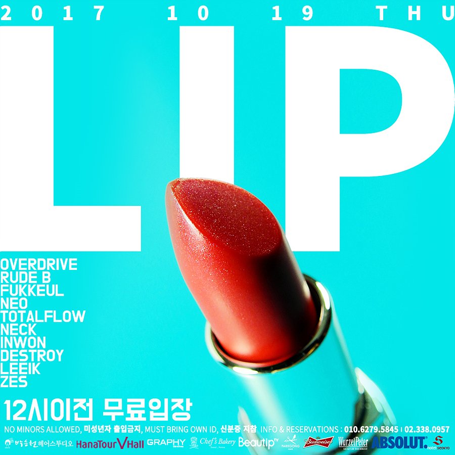 2017년 10월 19일 목요일
<LIP>
클럽베라의 키스파티! LIP
키스받고 싶은 부위에 키스스티커를 붙여주세요
암전과 함께 KISS ME 음악이 흐르면 키스하세요