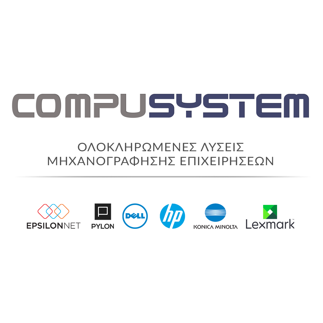 Compusystemgr tweet picture