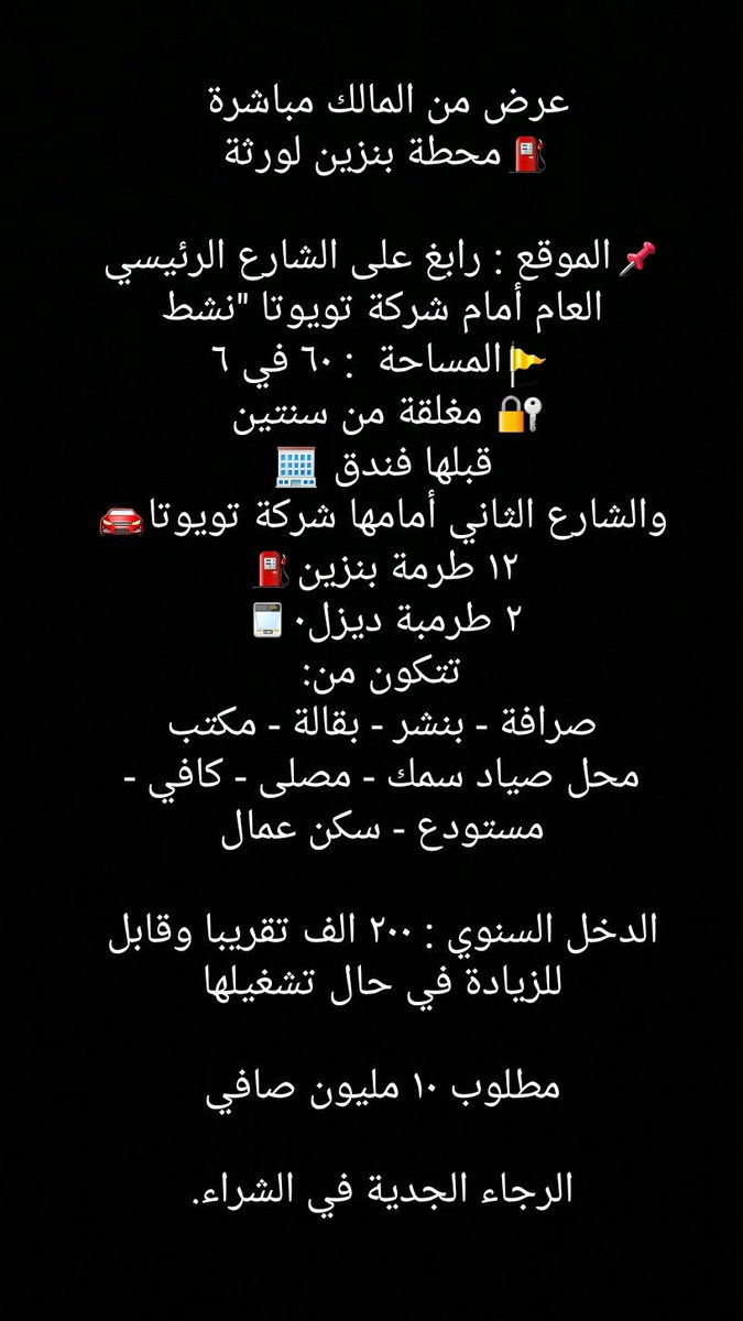 عقارات VIP (@eaqaratt) on Twitter photo 