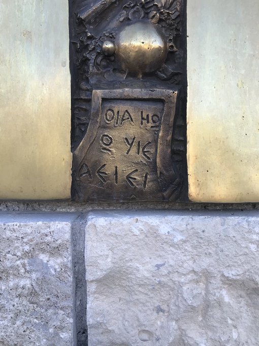 Προβολή εικόνας στο Twitter