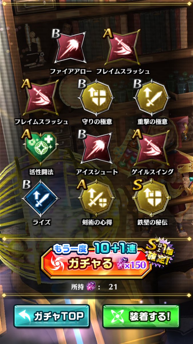 drakuru_'s tweet photo. ソウル双剣やっと出た٩(•ᴗ• ٩)
野良でクエスト行ったけど、おめでとうってスタンプ押してくれるの嬉しいね(*´﹃｀*)
あとGJスタンプがおみごと！になっててびっくりしたこの前www
マギガチャはくそくそのくそやった(っ `-´ c)ﾏｯ‼ https://t.co/real9o6qh0